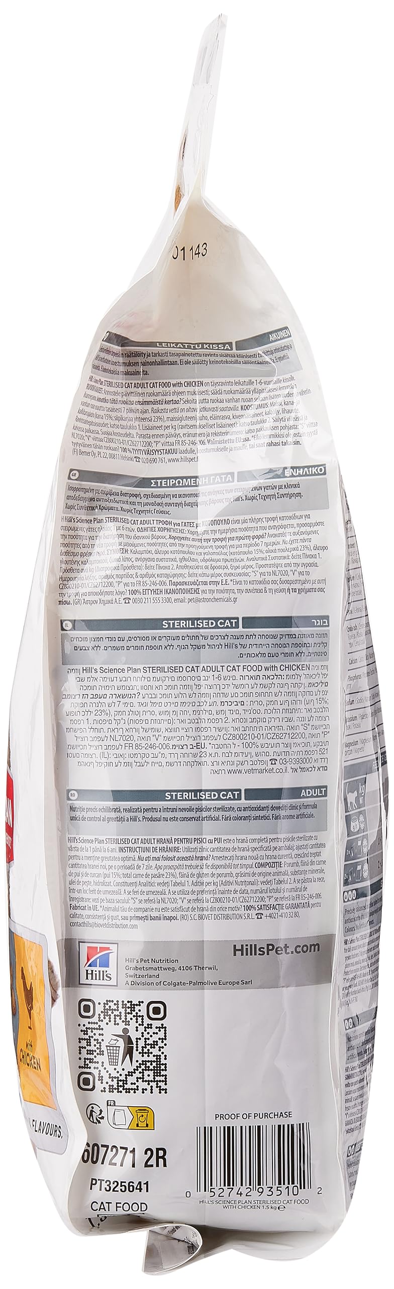 07dc2426-db99-4576-b7ed-371056657b12